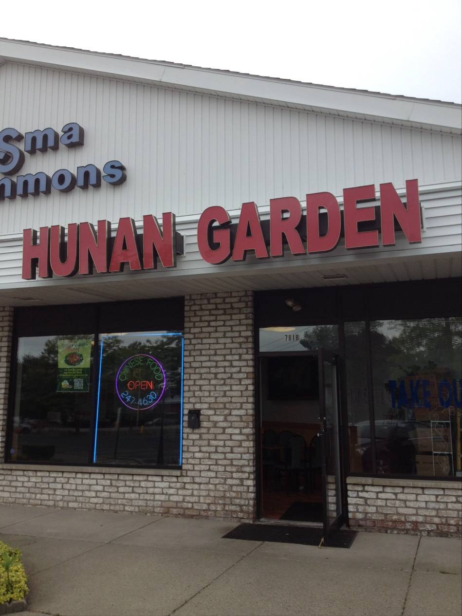Hunan garden | restaurant | 781 Spencerport Rd, Rochester, NY 14606, USA | 5852474630 OR +1 585-247-4630