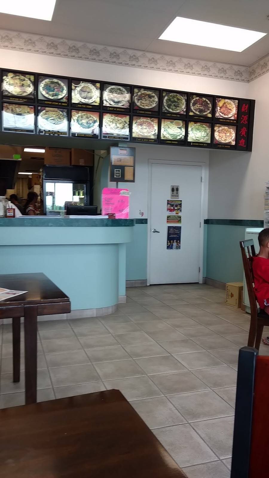 Hop Bo Chinese Restaurant | restaurant | 145 Palm Bay Rd NE #109, West Melbourne, FL 32904, USA | 3218728888 OR +1 321-872-8888