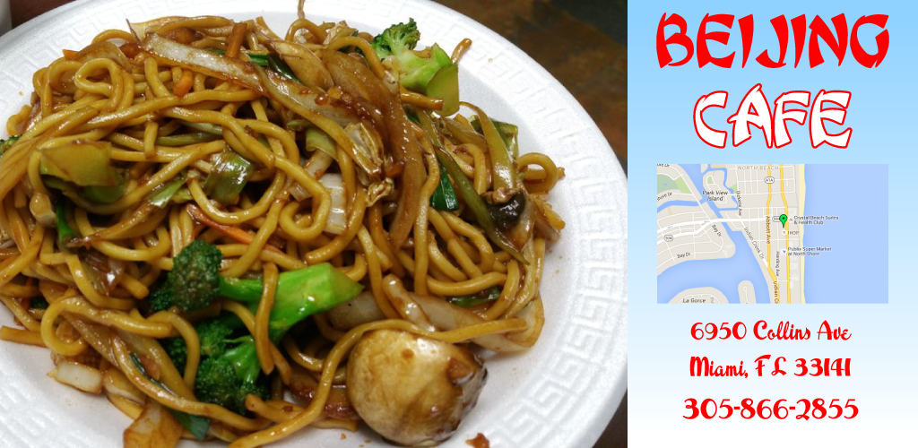Beijing Cafe | restaurant | 6950 Collins Ave, Miami, FL 33141, USA | 3058662855 OR +1 305-866-2855