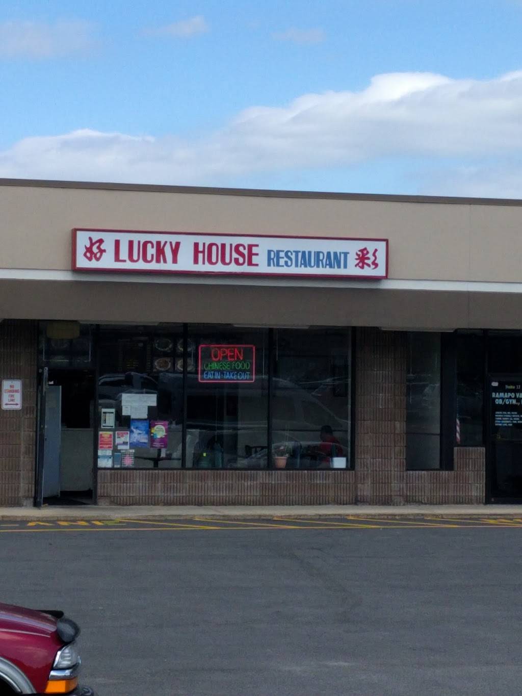 Lucky House | restaurant | 785 NY-17M, Monroe, NY 10950, USA | 8457830268 OR +1 845-783-0268