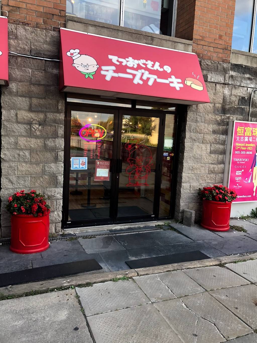 Uncle Tetsus Japanese Cheesecake Pacific Mall | restaurant | Pacific Mall, 4300 Steeles Ave E Unit P80, Markham, ON L3R 0Y5, Canada | 4165910555 OR +1 416-591-0555