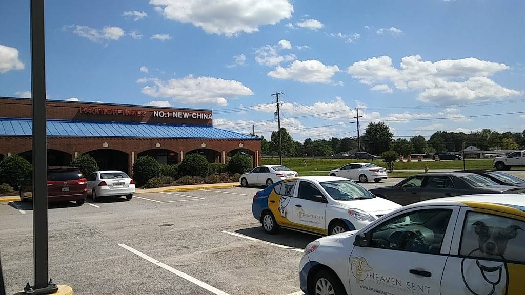 No 1 New China | restaurant | 34 Dunlop Village, Colonial Heights, VA 23834, USA | 8045208381 OR +1 804-520-8381