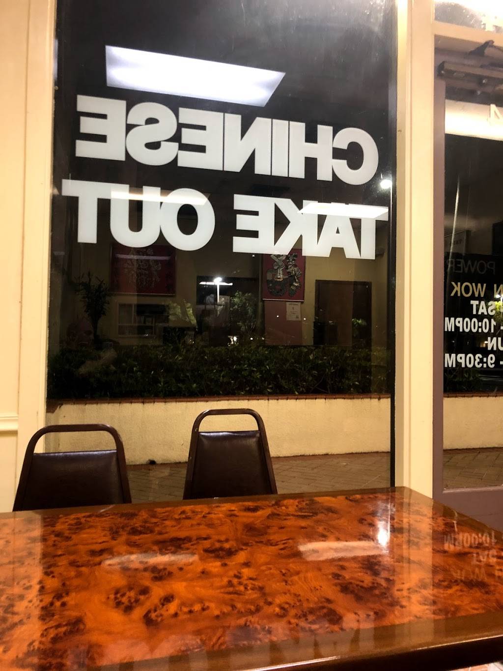 Golden Wok Chinese Restaurant | meal delivery | 7100 Fairway Dr, Palm Beach Gardens, FL 33418, USA | 5616258733 OR +1 561-625-8733