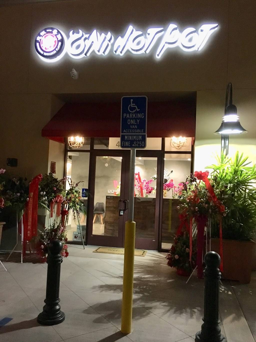 Oni Hot Pot | restaurant | 416 E Las Tunas Dr # A, San Gabriel, CA 91776, USA | 6267661376 OR +1 626-766-1376