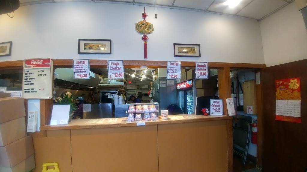 Burlington Jade | restaurant | 271 Cambridge St, Burlington, MA 01803, USA | 7812729913 OR +1 781-272-9913