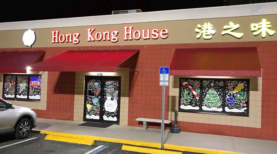 Hong Kong House | restaurant | 1120 E Fowler Ave, Tampa, FL 33612, USA | 8139792299 OR +1 813-979-2299