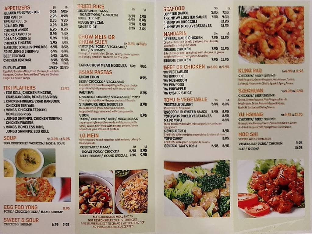 Tiki In | restaurant | 165 Massachusetts Ave, Arlington, MA 02474, USA | 7816464988 OR +1 781-646-4988