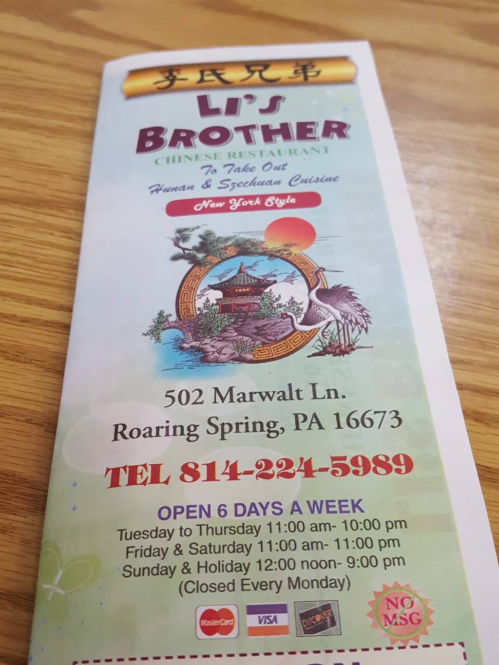 Lis Brothers | restaurant | 502 PA-36, Roaring Spring, PA 16673, USA | 8142245989 OR +1 814-224-5989