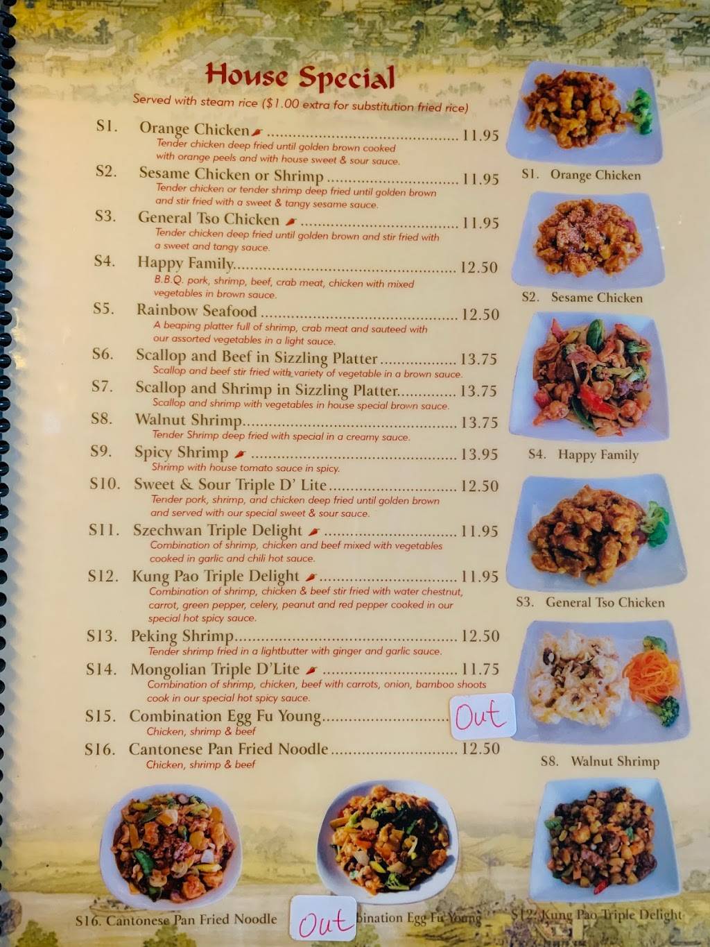 One & One Chinese Restaurant | restaurant | 509 US-71, Arnolds Park, IA 51331, USA | 7123329100 OR +1 712-332-9100