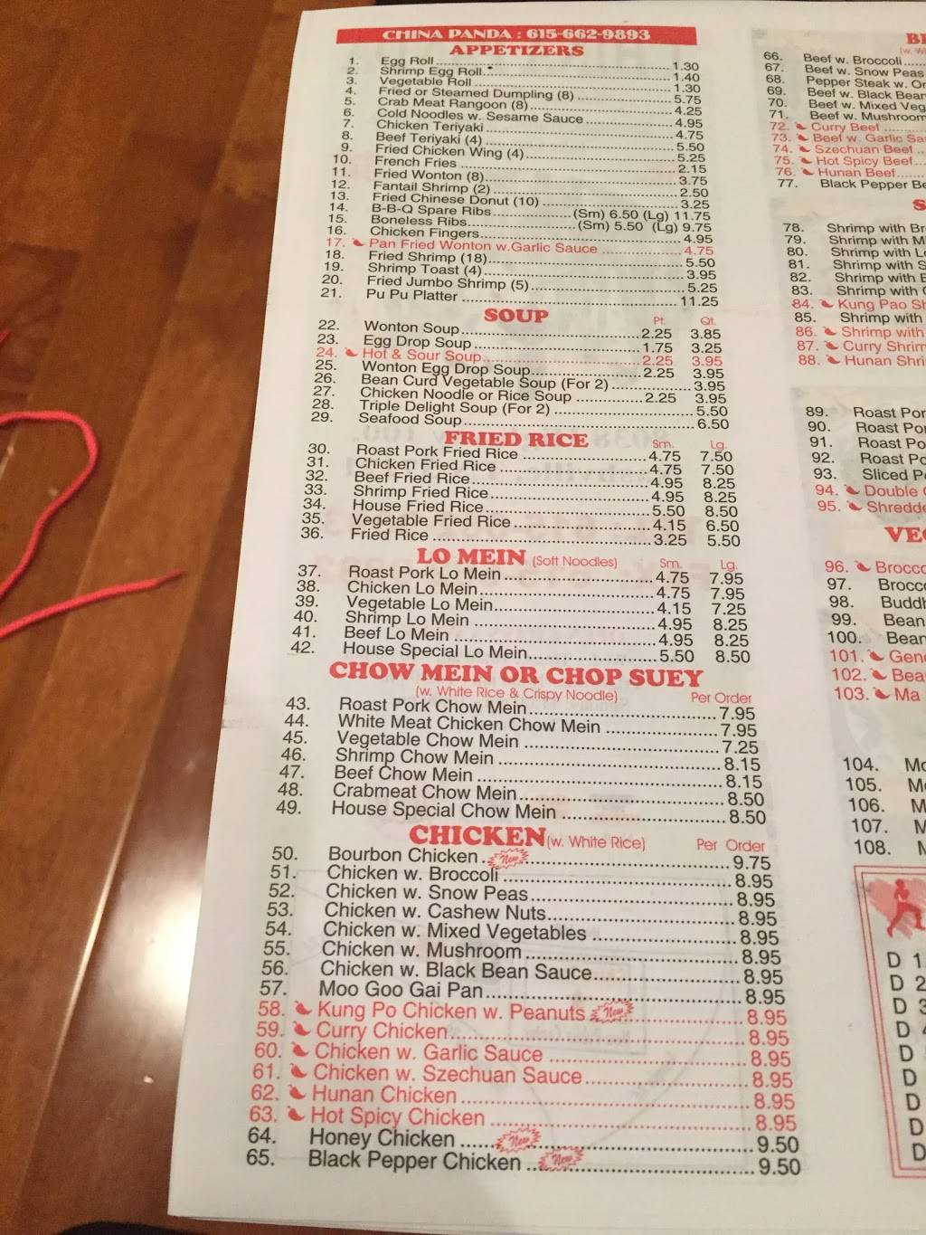 China Panda | meal takeaway | 8038 TN-100, Nashville, TN 37221, USA | 6156629893 OR +1 615-662-9893