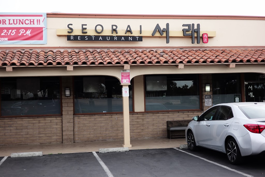 Seorai Korean Bbq | restaurant | 3044 El Camino Real, Santa Clara, CA 95051, USA | 4084904912 OR +1 408-490-4912