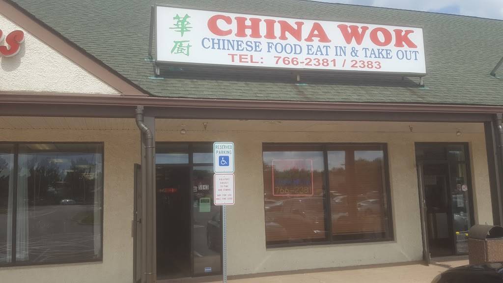 China Wok | restaurant | 5843 Easton Rd, Plumsteadville, PA 18949, USA | 2157662381 OR +1 215-766-2381