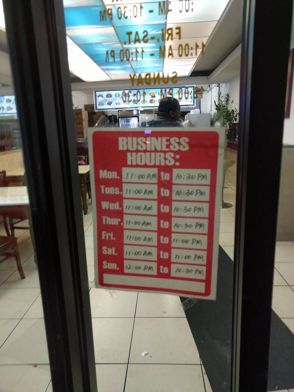 Wah Luck Kitchen | restaurant | 3628, 930 Hempstead Turnpike, Franklin Square, NY 11010, USA | 5163288561 OR +1 516-328-8561