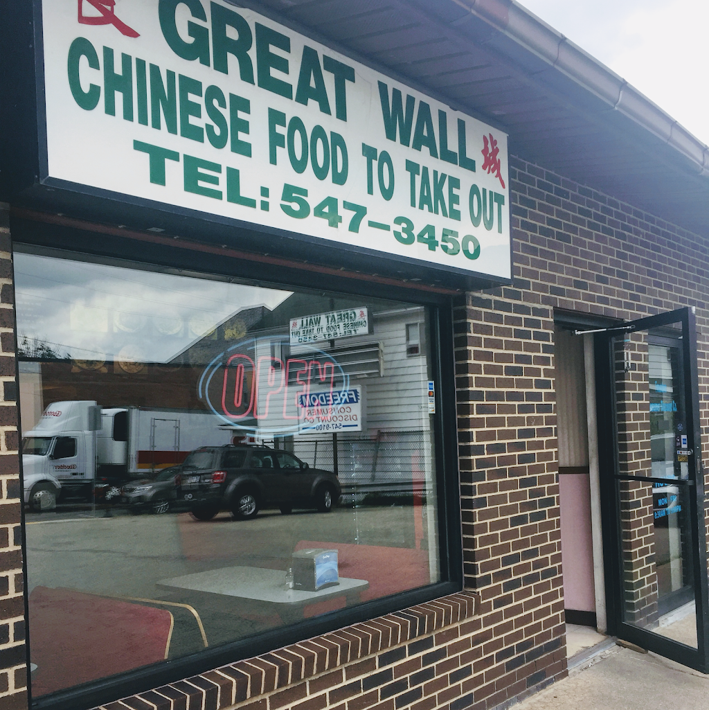 Great Wall Chinese Restaurant | restaurant | 448 W Main St, Mt Pleasant, PA 15666, USA | 7245473450 OR +1 724-547-3450