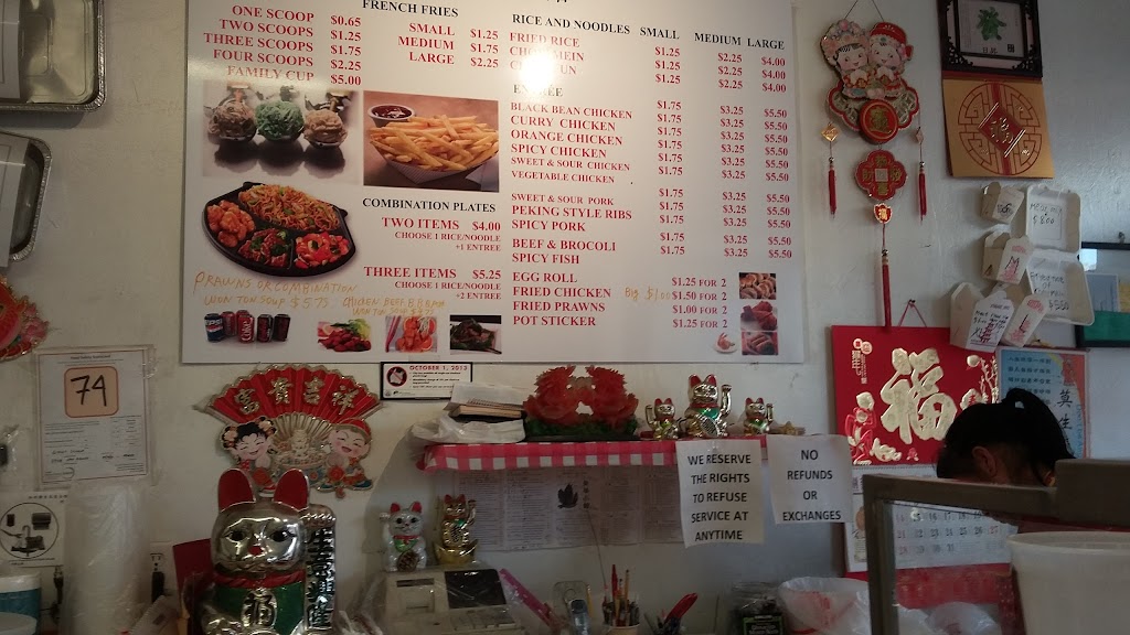 Giant Scoop Cafe | meal takeaway | 2708 San Bruno Ave, San Francisco, CA 94134, USA | 4154675051 OR +1 415-467-5051