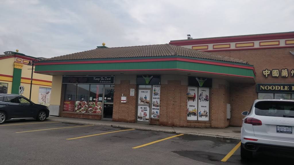 Kung Fu Duck mississauga | restaurant | 1177 Central Pkwy W #57, Mississauga, ON L5C 4P3, Canada | 6479751088 OR +1 647-975-1088
