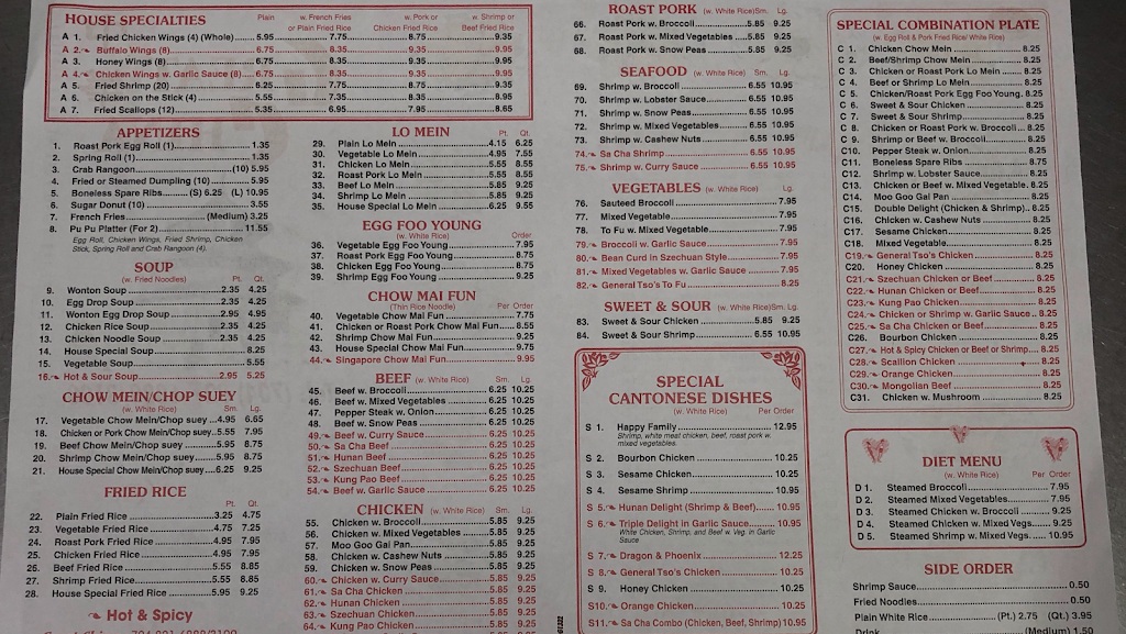 Great China | restaurant | 610 Indian Trail Rd, Indian Trail, NC 28079, USA | 7048216888 OR +1 704-821-6888