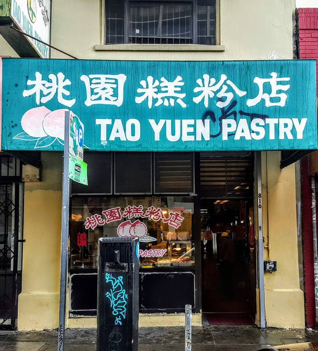 Tao Yuen Pastry | bakery | 816 Franklin St, Oakland, CA 94607, USA | 5108349200 OR +1 510-834-9200