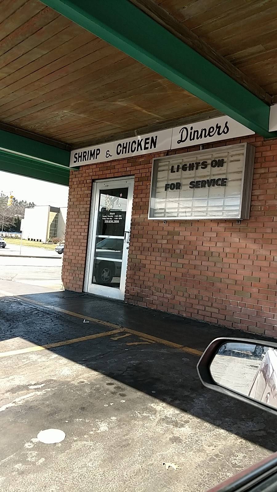 Skyway | restaurant | 2781 W Market St, Fairlawn, OH 44333, USA | 3308362806 OR +1 330-836-2806