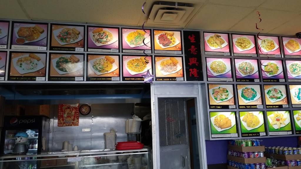 New Yummy | restaurant | 16057 Rockaway Blvd, Jamaica, NY 11434, USA | 7185252828 OR +1 718-525-2828