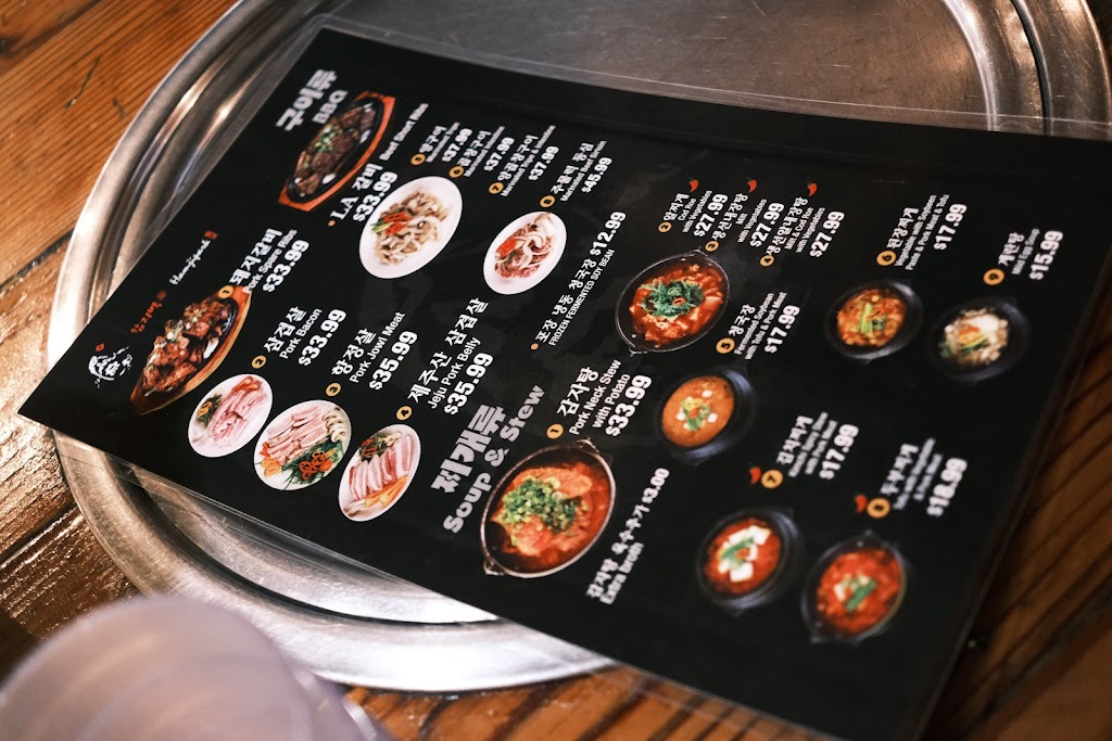 Ham Ji Park | restaurant | 3407 W 6th St #101, Los Angeles, CA 90020, USA | 2133658773 OR +1 213-365-8773