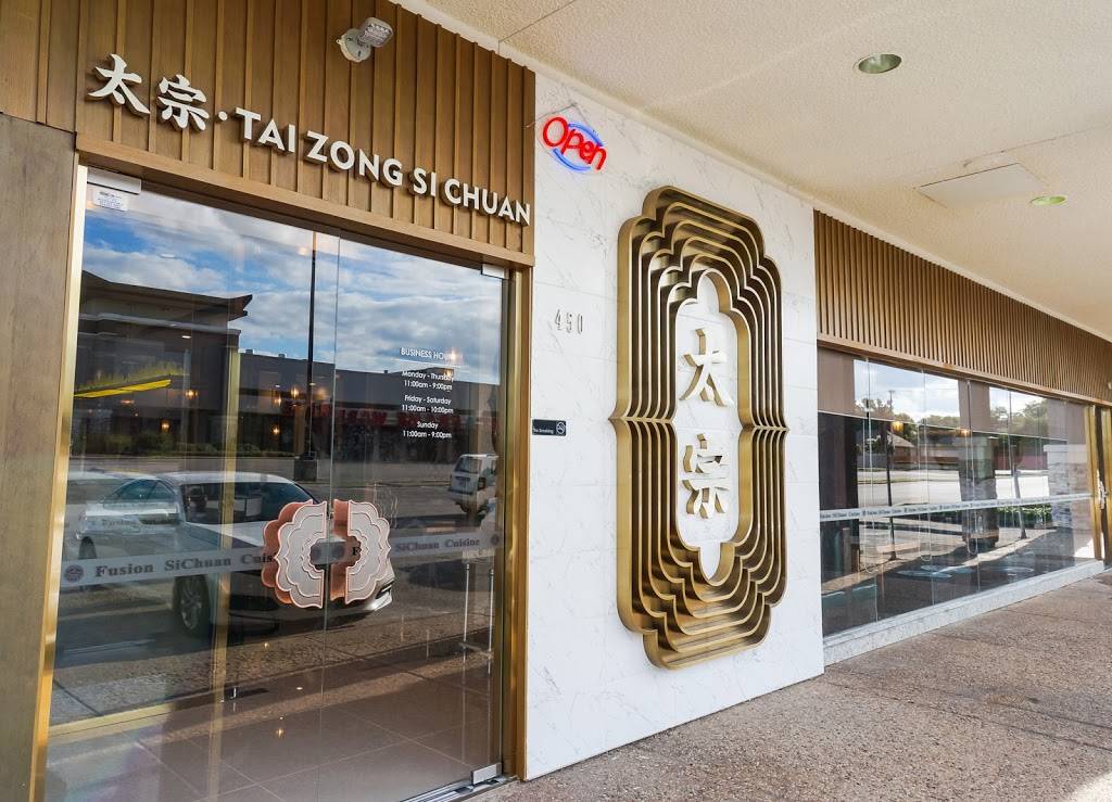 Taizong Sichuan Cuisine | restaurant | 1301 Custer Rd #450, Plano, TX 75075, USA | 9729728808 OR +1 972-972-8808
