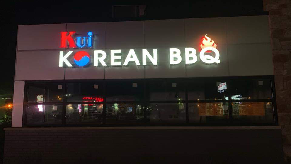 Kui Korean BBQ | restaurant | 9628 Indianapolis Blvd, Highland, IN 46322, USA | 2192969611 OR +1 219-296-9611