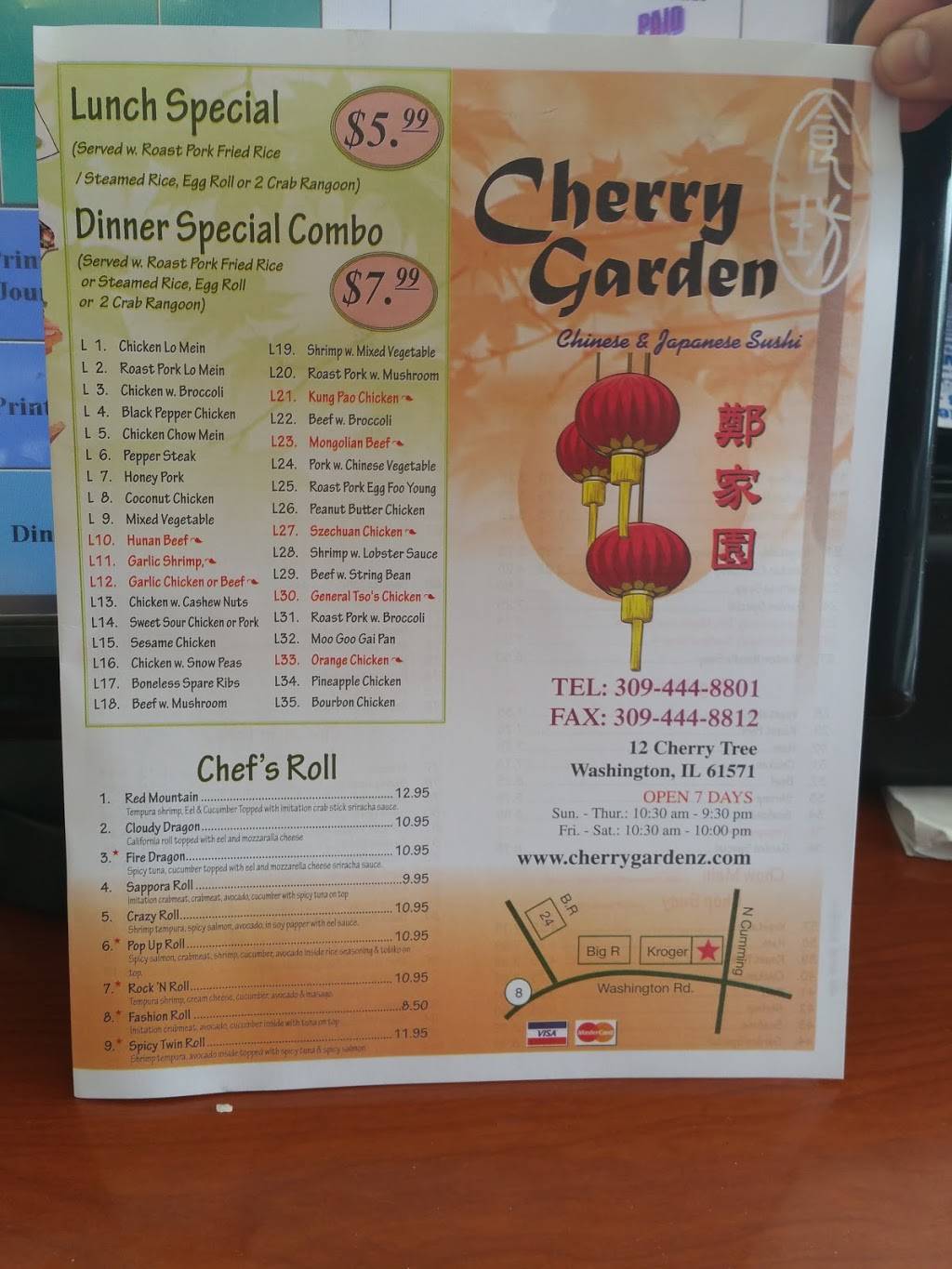 Cherry Garden | restaurant | 12 Cherry Tree Shopping Center, Washington, IL 61571, USA | 3094448801 OR +1 309-444-8801