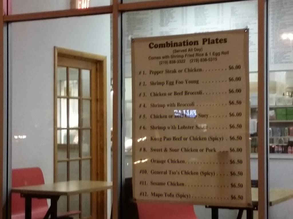 Chinese Kitchen | restaurant | B., 8349 Indianapolis Blvd, Highland, IN 46322, USA | 2198383322 OR +1 219-838-3322