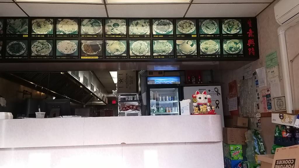 Hong Kong Restaurant | restaurant | 259 Lakeview Ave, Clifton, NJ 07011, USA | 9735466667 OR +1 973-546-6667