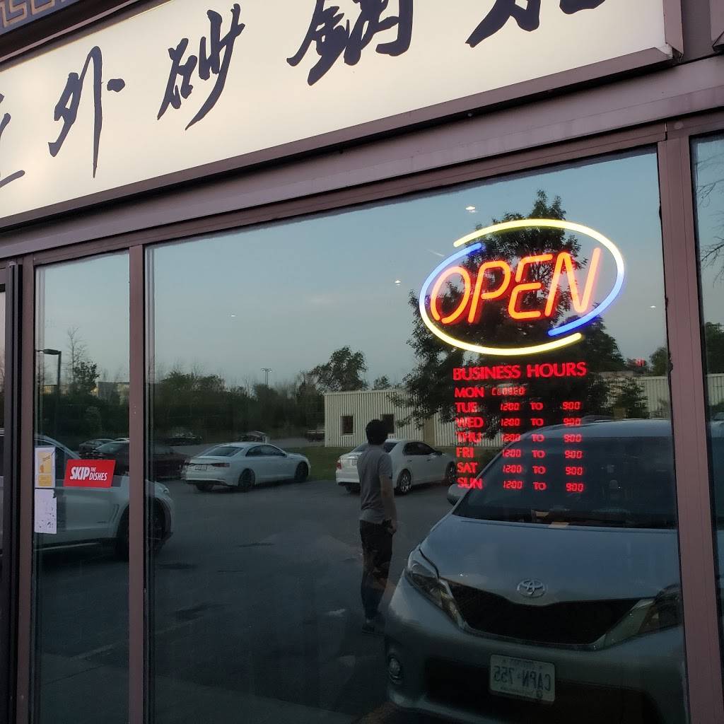 Harbin Chinese Restaurant 哈尔滨老道外砂锅居 | restaurant | 591 March Rd #5, Kanata, ON K2K 2M5, Canada | 6136931525 OR +1 613-693-1525