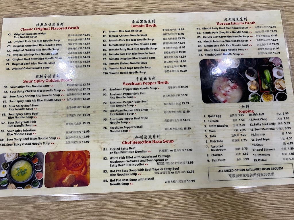 Ten Seconds Yunnan Rice Noodle | restaurant | 2528 Old Denton Rd #190, Carrollton, TX 75006, USA | 9728100118 OR +1 972-810-0118