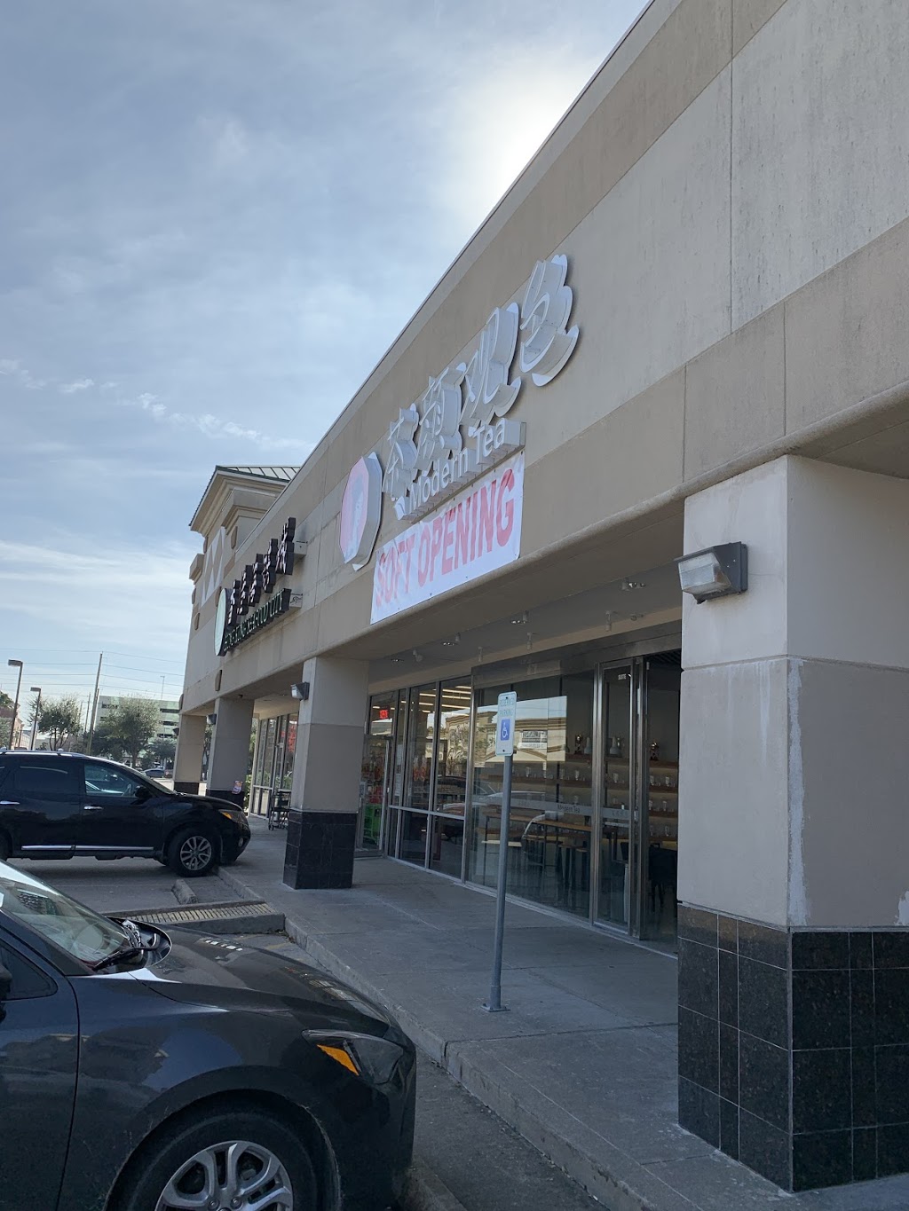 Golden Dumpling House 黄金水餃子 | restaurant | 9896 Bellaire Blvd, Houston, TX 77036, USA | 7132709996 OR +1 713-270-9996