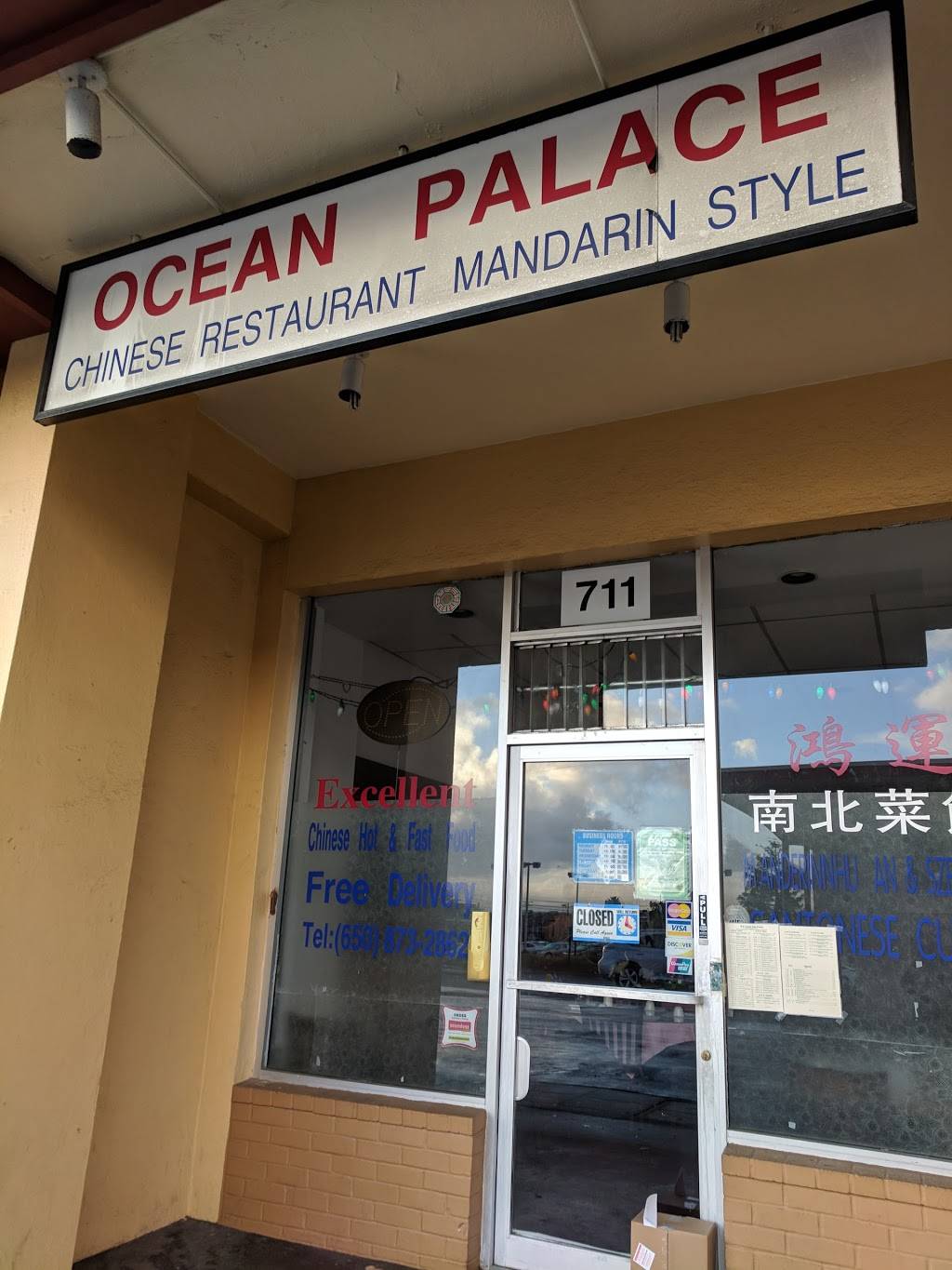 Ocean Palace | restaurant | 711 Camino Plaza, San Bruno, CA 94066, USA | 6508732862 OR +1 650-873-2862