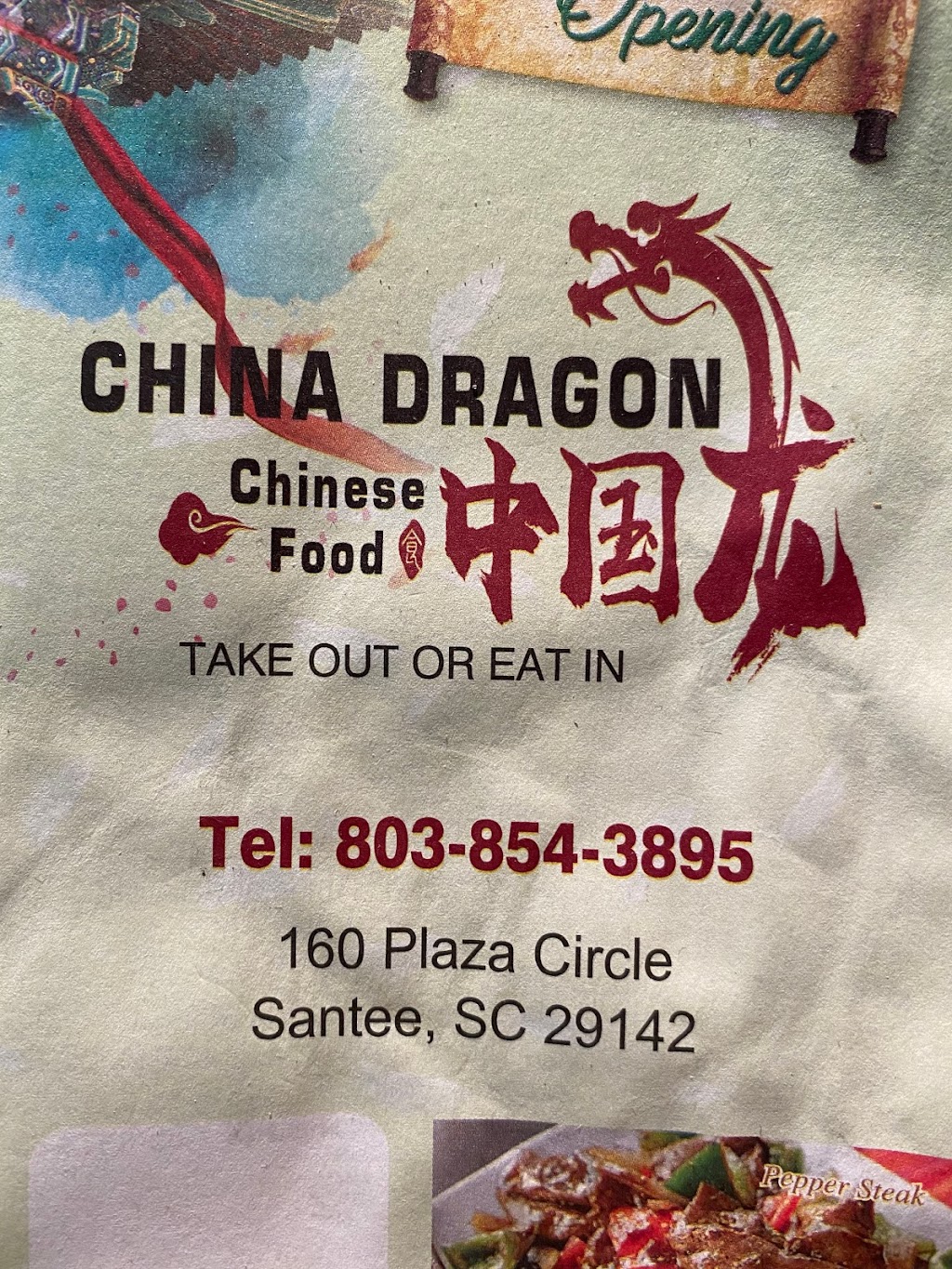 China Dragon | restaurant | SC-160, Santee, SC 29142, USA | 8038543895 OR +1 803-854-3895