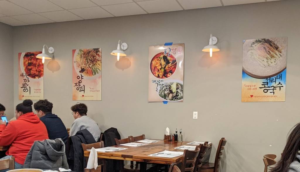 자금성 팰팍 | restaurant | 448 Broad Ave, Palisades Park, NJ 07650, USA | 2019831774 OR +1 201-983-1774