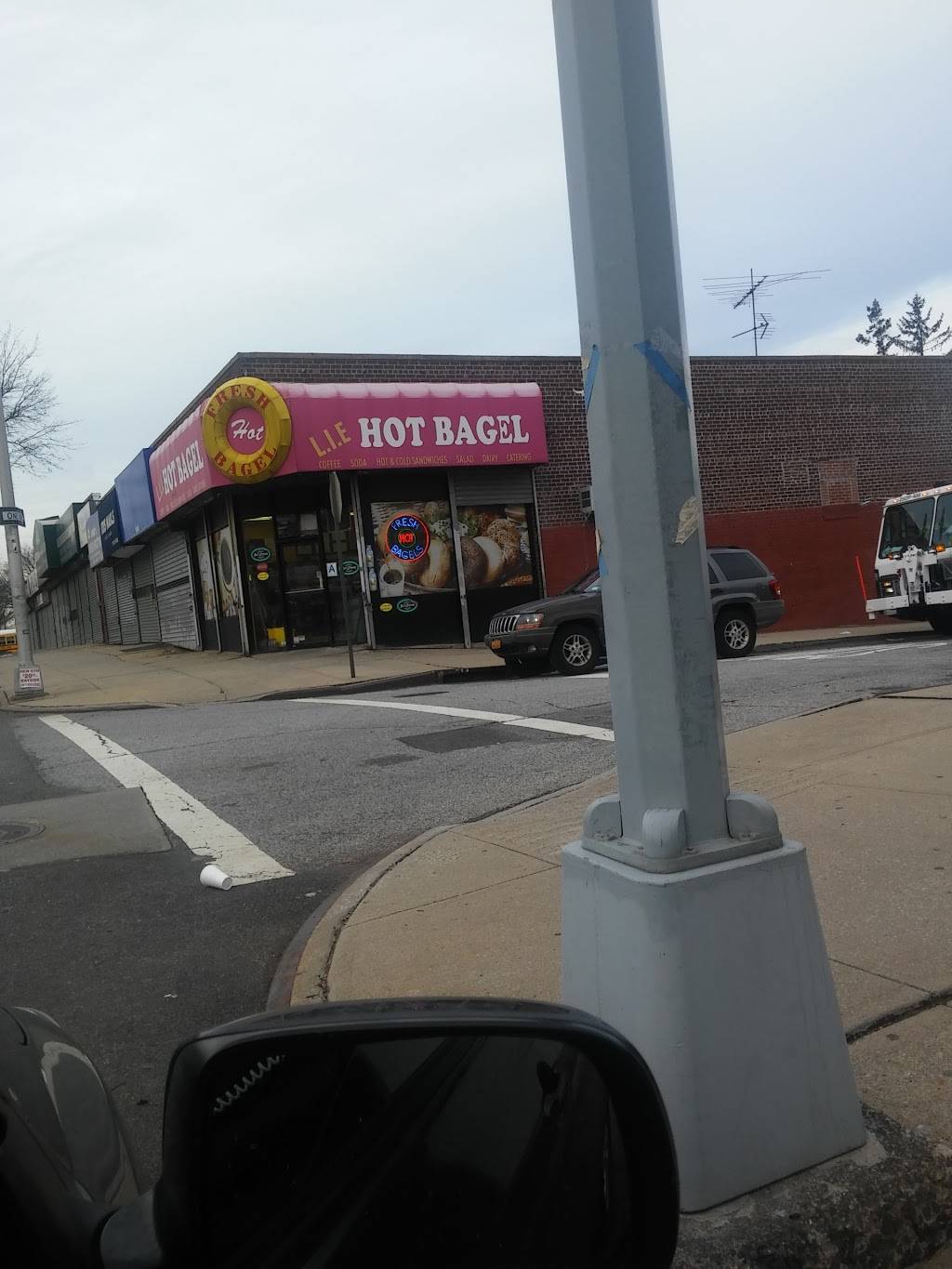 Lie Bagels | bakery | 210-25 Horace Harding Expy, Oakland Gardens, NY 11364, USA | 7182297101 OR +1 718-229-7101