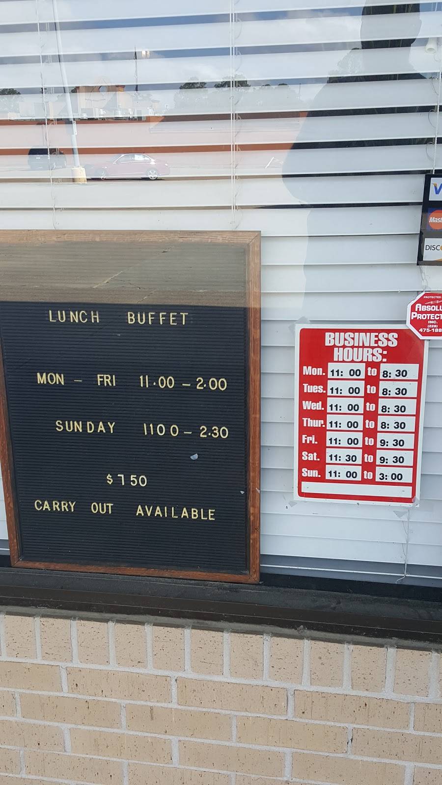 Shanghai Restaurant | restaurant | Clear Pointe Plaza 2525, 5247, US-90, Gautier, MS 39553, USA | 2284979139 OR +1 228-497-9139