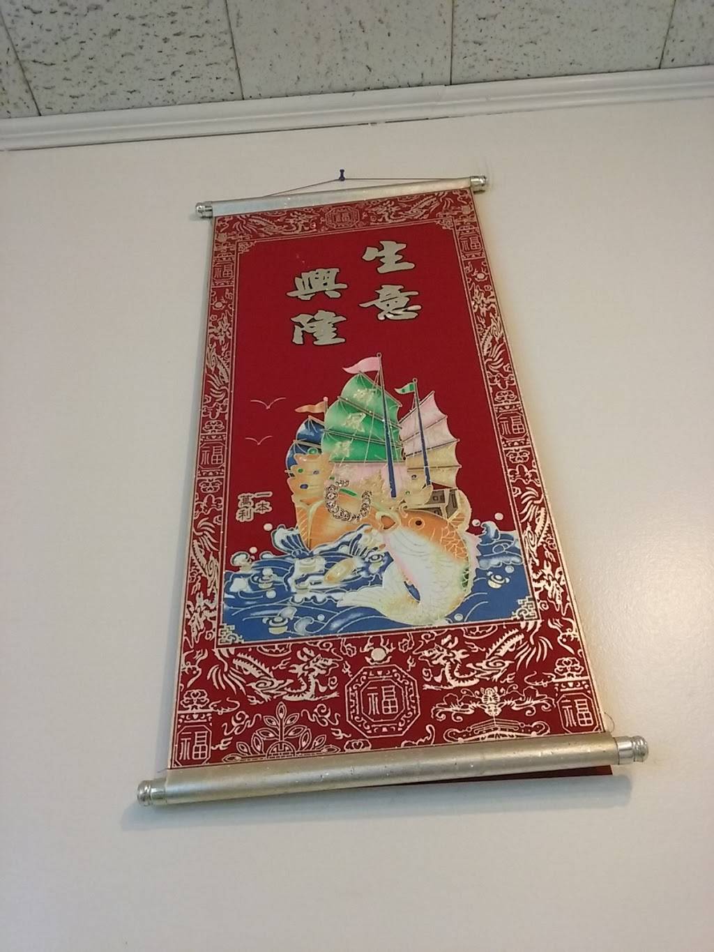 China Garden | restaurant | 1353 Wabash Ave, Terre Haute, IN 47807, USA | 8122322228 OR +1 812-232-2228