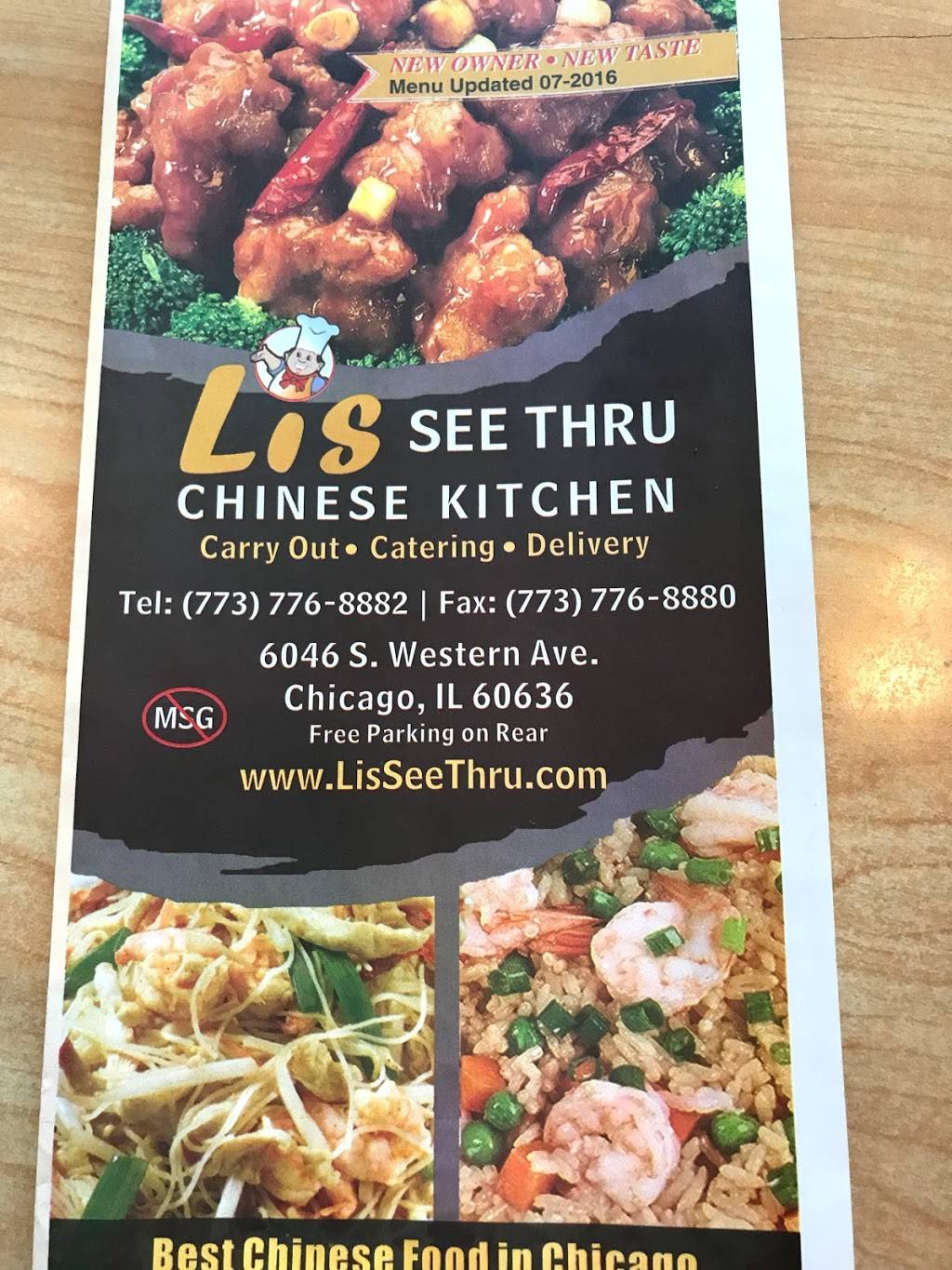 See Thru Chinese Kitchen | restaurant | 6046 S Western Ave, Chicago, IL 60636, USA | 7737768882 OR +1 773-776-8882