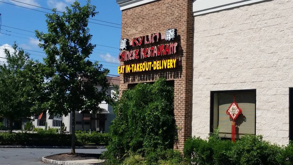 Ky Lin Chinese Restaurant | restaurant | 6106 E Black Horse Pike B5, Egg Harbor Township, NJ 08234, USA | 6093830668 OR +1 609-383-0668