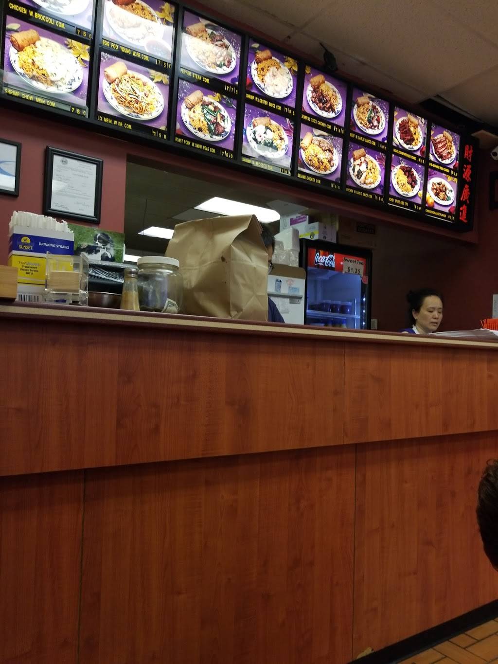 China House | restaurant | 322 Appleton St, Holyoke, MA 01040, USA | 4135328508 OR +1 413-532-8508