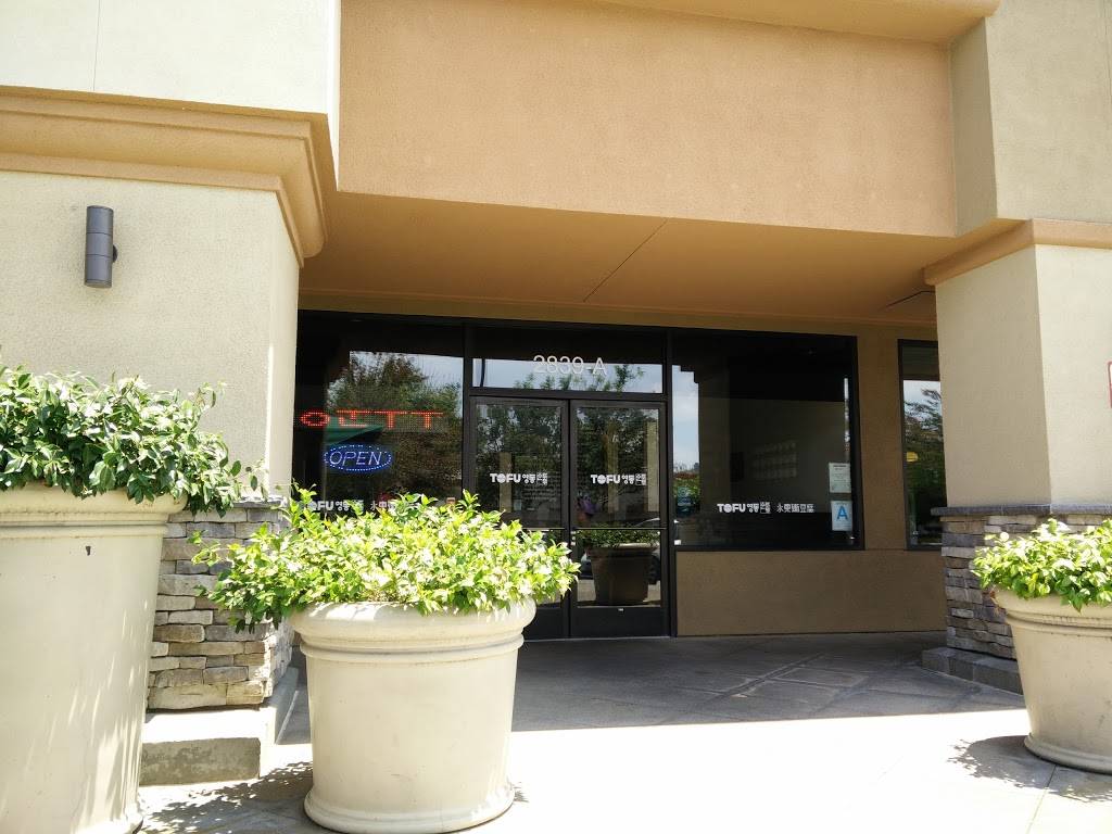 Young Dong Tofu House | restaurant | 2839 S Diamond Bar Blvd, Diamond Bar, CA 91765, USA | 9098392898 OR +1 909-839-2898