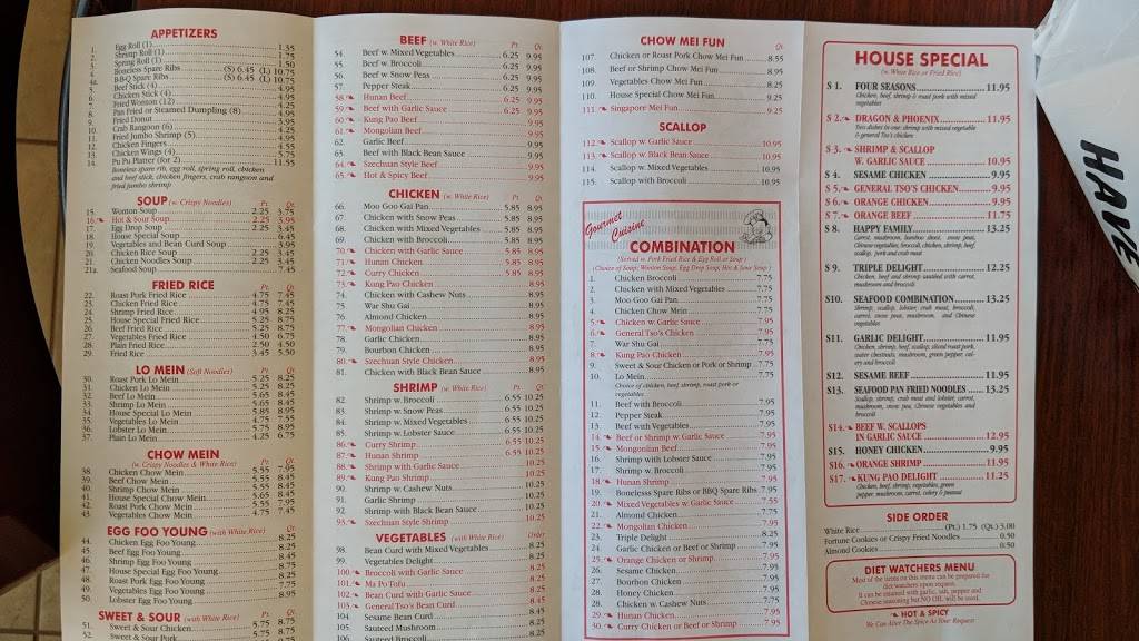 China Cafe | restaurant | 10494 Westport Rd, Louisville, KY 40241, USA | 5024251818 OR +1 502-425-1818