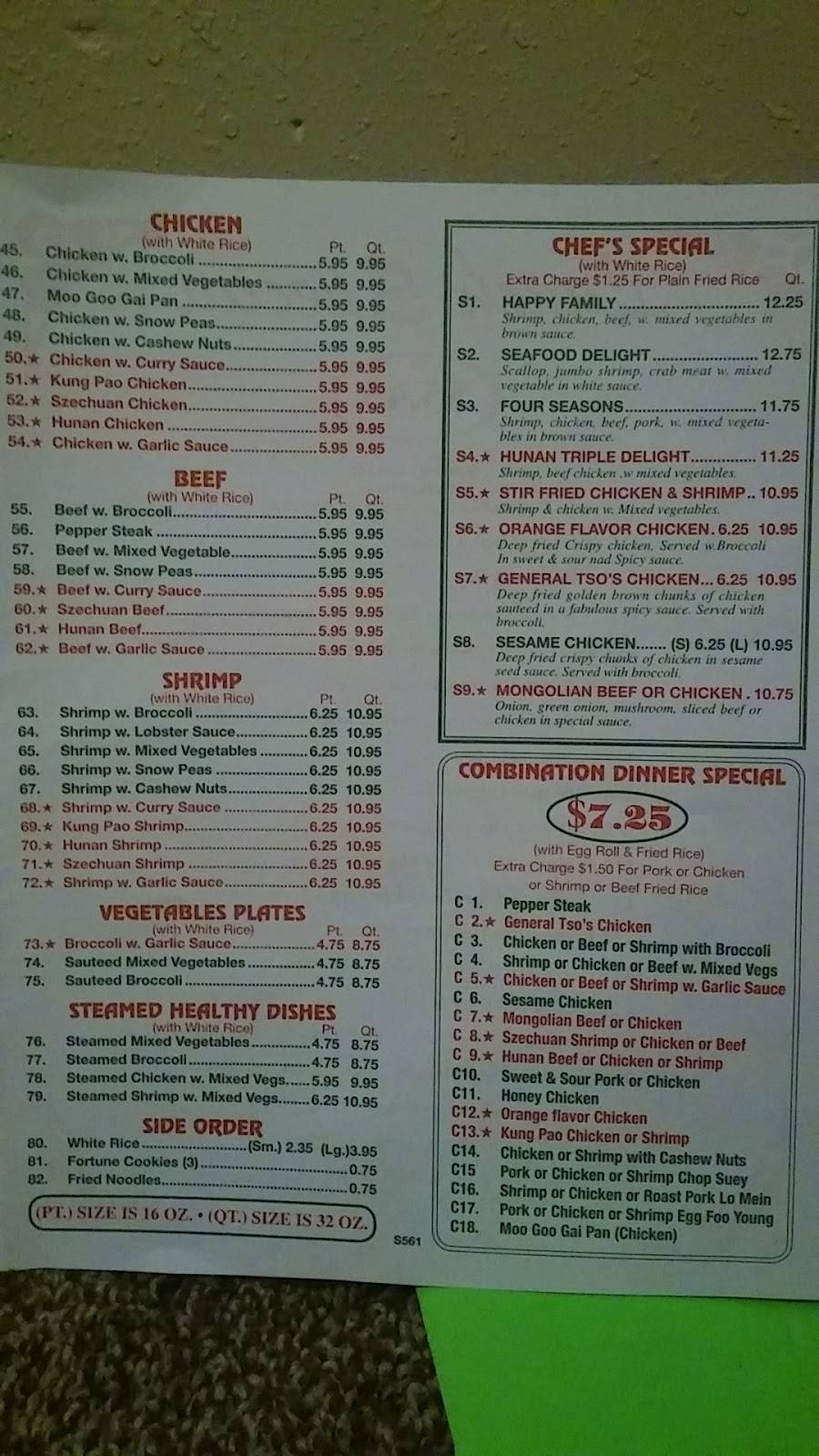 Szechuan Hot Wok | restaurant | 2578 Frayser Blvd, Memphis, TN 38127, USA | 9013586912 OR +1 901-358-6912