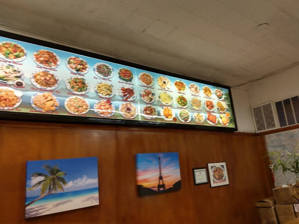 Hos Chinese Carryout | restaurant | 1707 Centre Plaza, Alexandria, VA 22302, USA | 7039319781 OR +1 703-931-9781