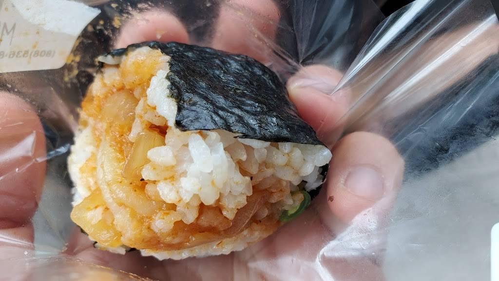 MaOna Musubi | restaurant | 921 Alakea St, Honolulu, HI 96813, USA | 8085368009 OR +1 808-536-8009