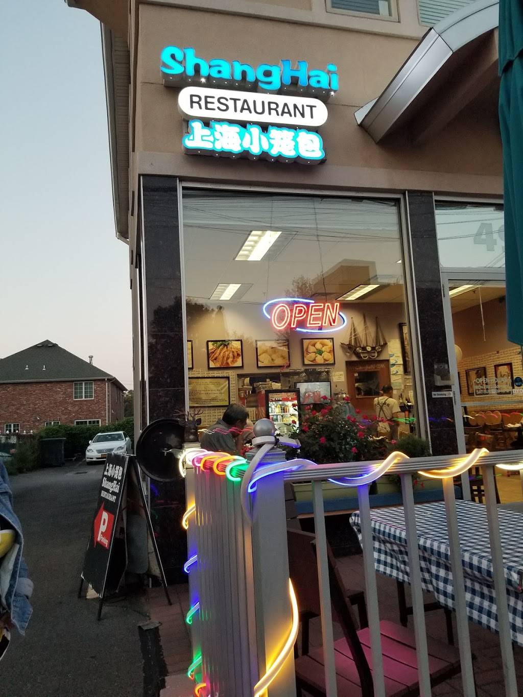 Shanghai Restaurant | restaurant | 493 Main St, Fort Lee, NJ 07024, USA | 2014828079 OR +1 201-482-8079