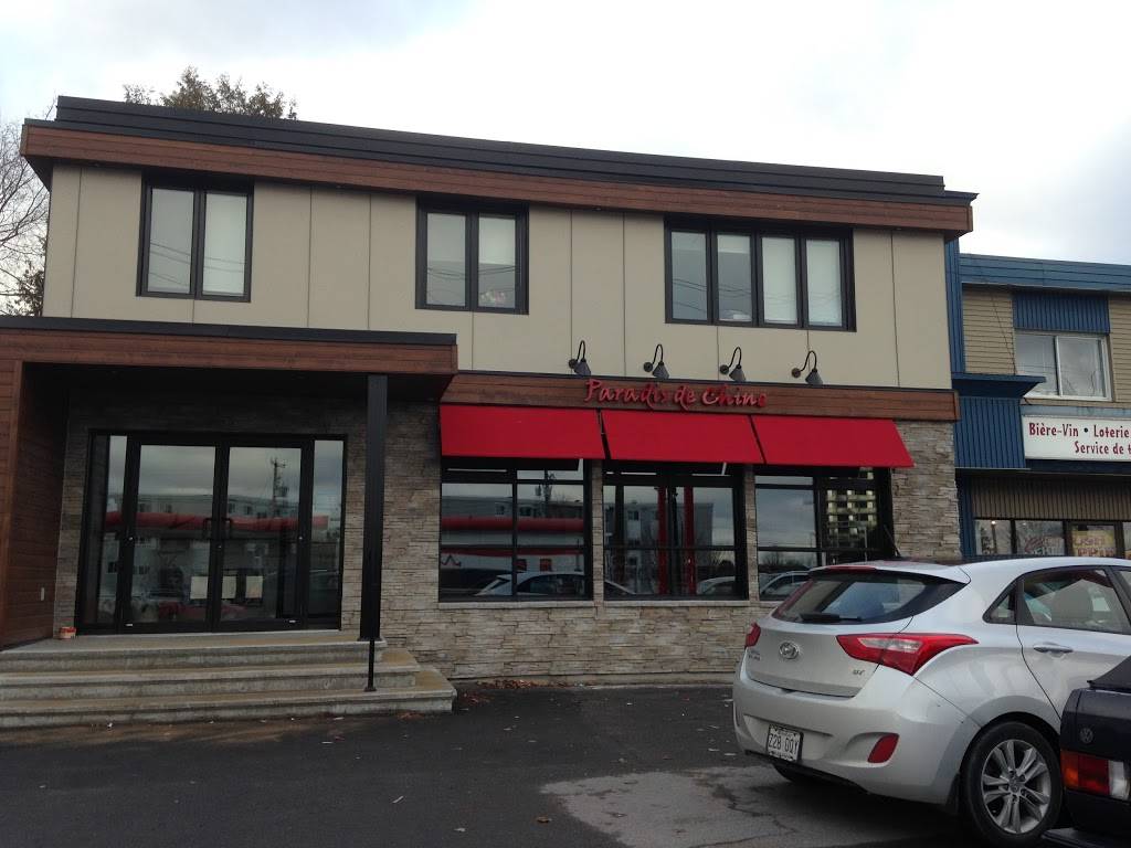 Paradis De Chine | restaurant | 741 Boulevard Saint-Joseph, Gatineau, QC J8Y 4B6, Canada | 8197719104 OR +1 819-771-9104