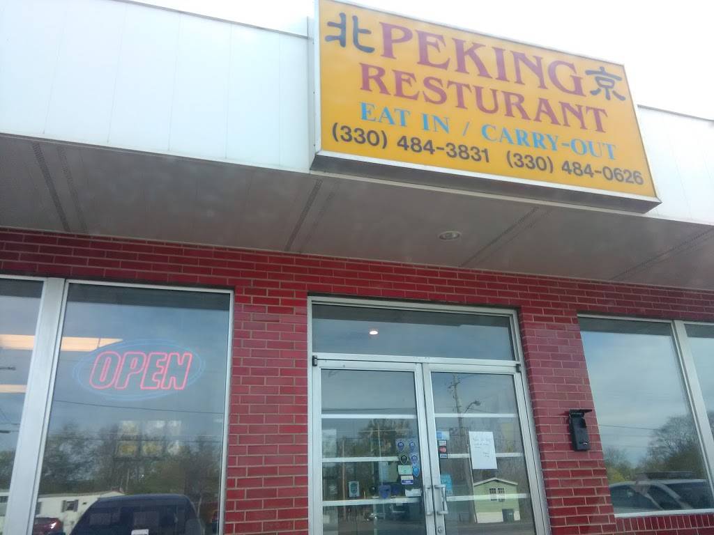 Peking | restaurant | 2815 Cleveland Ave SW, Canton, OH 44707, USA | 3304843831 OR +1 330-484-3831